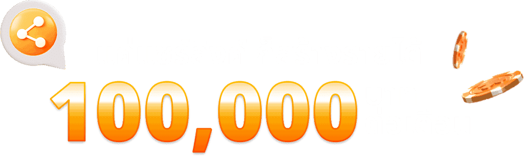 100000